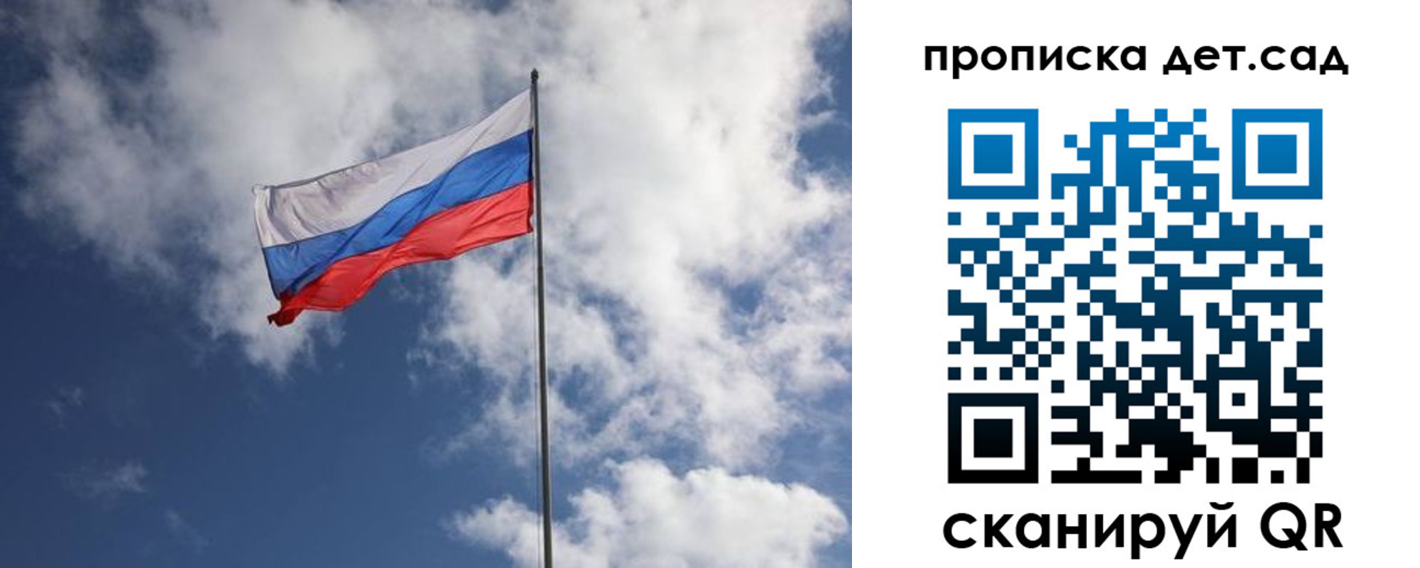 временная прописка в Кудрово