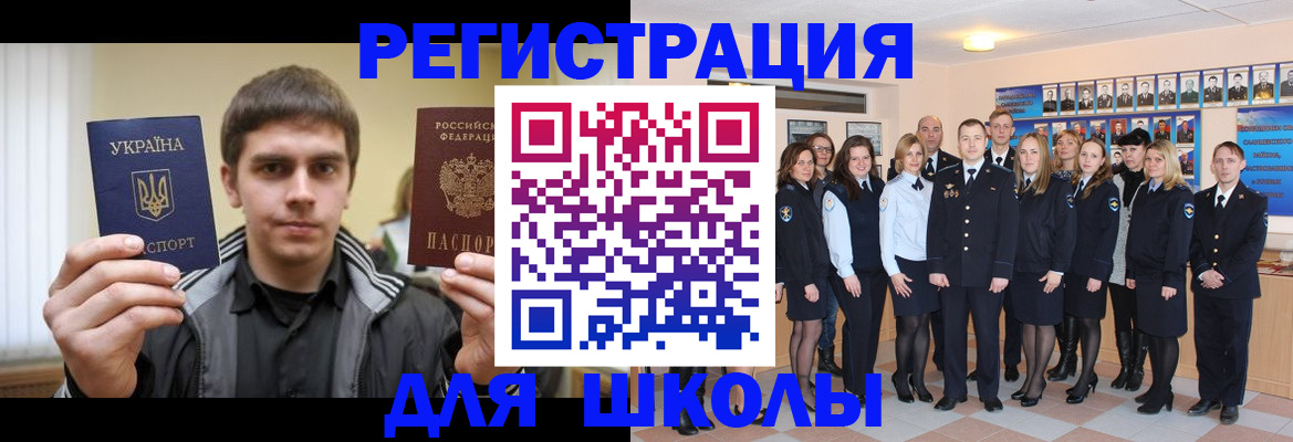 временная регистрация в квартире в Кудрово